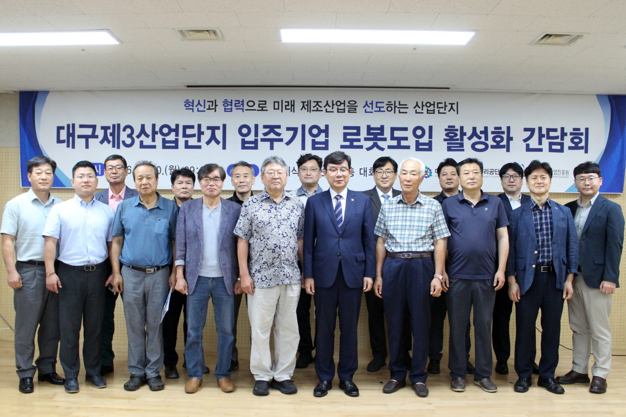 현장 속으로 행사 제3산단