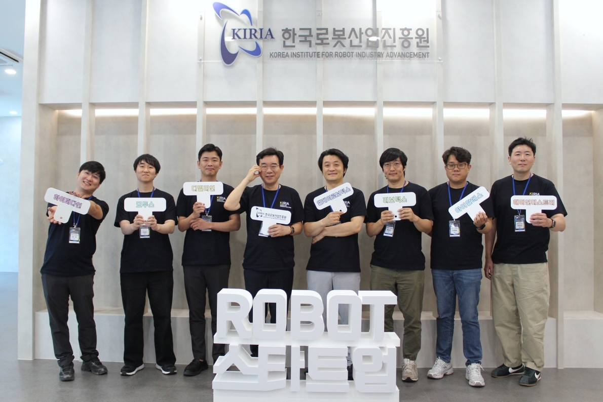 로봇 스타트업 기업 간담회