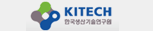 KITECH 한국생산기술연구원 홈페이지 새창