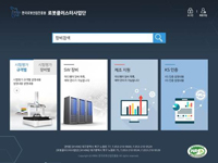 가상화엔지니어링시스템(중앙관리 사용자 편의 설계협업지원 시스템) 장비이미지